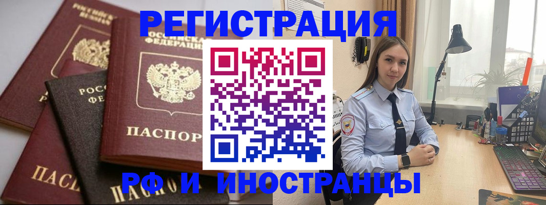 временная регистрация госуслуги в Орехово-Зуево